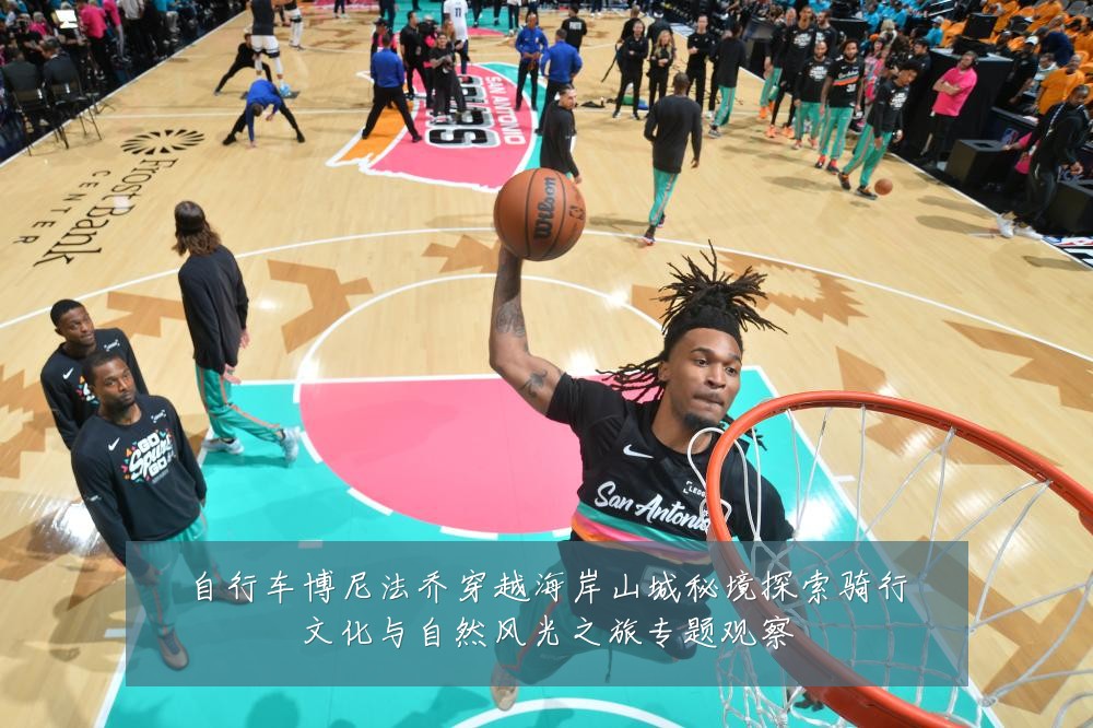 自行车博尼法乔穿越海岸山城秘境探索骑行文化与自然风光之旅专题观察